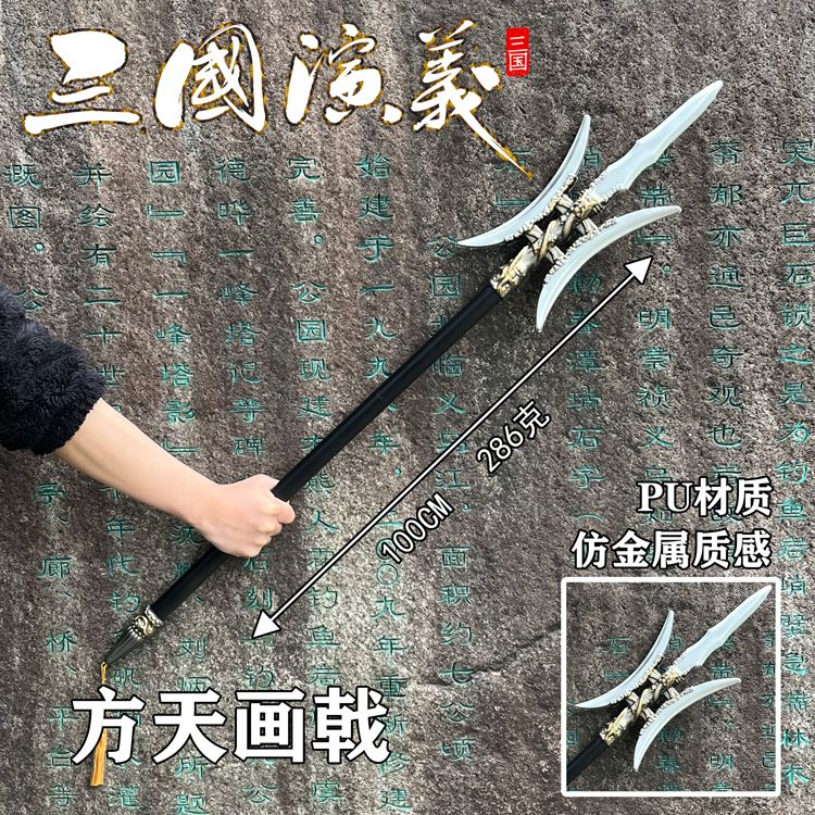 Chinese Micro Cold Weapon Toys Movie Show Cosplay Knives Guns Swords Halberds Stainless Steel Forging home desk decoration